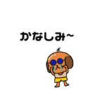 犬顔おじさんとJK語（個別スタンプ：5）