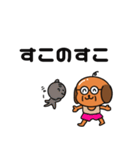 犬顔おじさんとJK語（個別スタンプ：8）