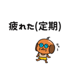 犬顔おじさんとJK語（個別スタンプ：9）