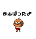 犬顔おじさんとJK語（個別スタンプ：10）