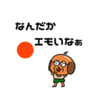 犬顔おじさんとJK語（個別スタンプ：11）