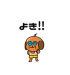 犬顔おじさんとJK語（個別スタンプ：12）