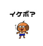 犬顔おじさんとJK語（個別スタンプ：14）