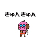 犬顔おじさんとJK語（個別スタンプ：15）