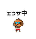 犬顔おじさんとJK語（個別スタンプ：16）
