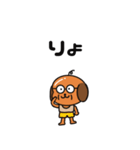 犬顔おじさんとJK語（個別スタンプ：17）