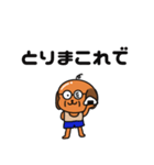 犬顔おじさんとJK語（個別スタンプ：18）