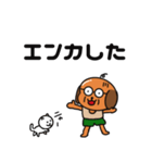 犬顔おじさんとJK語（個別スタンプ：19）