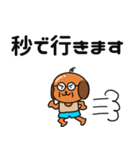 犬顔おじさんとJK語（個別スタンプ：21）