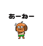 犬顔おじさんとJK語（個別スタンプ：22）