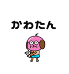 犬顔おじさんとJK語（個別スタンプ：24）