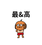 犬顔おじさんとJK語（個別スタンプ：27）