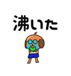 犬顔おじさんとJK語（個別スタンプ：28）