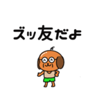 犬顔おじさんとJK語（個別スタンプ：29）