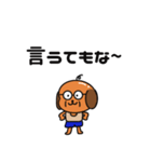 犬顔おじさんとJK語（個別スタンプ：30）
