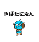 犬顔おじさんとJK語（個別スタンプ：32）