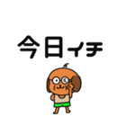 犬顔おじさんとJK語（個別スタンプ：33）