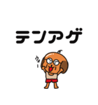 犬顔おじさんとJK語（個別スタンプ：34）