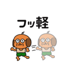 犬顔おじさんとJK語（個別スタンプ：36）