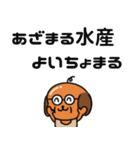 犬顔おじさんとJK語（個別スタンプ：40）