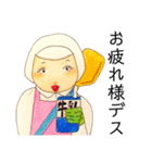 給食のおばちゃんの1日（個別スタンプ：23）