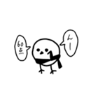 うざエナガ（個別スタンプ：2）