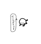うざエナガ（個別スタンプ：3）