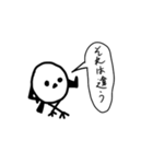 うざエナガ（個別スタンプ：5）