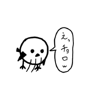 うざエナガ（個別スタンプ：8）