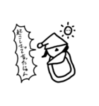 うざエナガ（個別スタンプ：10）