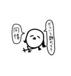 うざエナガ（個別スタンプ：12）
