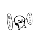 うざエナガ（個別スタンプ：13）