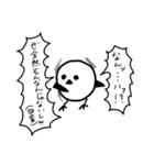うざエナガ（個別スタンプ：14）