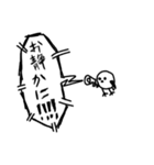 うざエナガ（個別スタンプ：16）