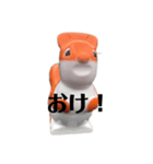 ブスなリス（個別スタンプ：15）
