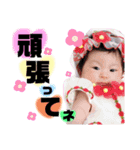 れいなさんKIDS（個別スタンプ：8）