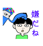 内藤夢太郎のワンカット（個別スタンプ：2）