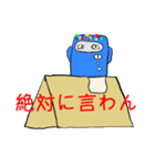 内藤夢太郎のワンカット（個別スタンプ：3）