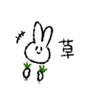 うさぎちゃんのいちにち（個別スタンプ：6）