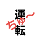 ～ちゅ～（個別スタンプ：1）