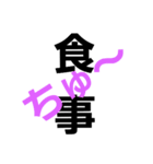 ～ちゅ～（個別スタンプ：2）