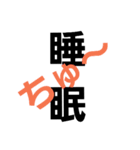 ～ちゅ～（個別スタンプ：5）