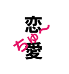 ～ちゅ～（個別スタンプ：8）