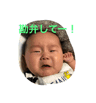 どんなもんジャイ！（個別スタンプ：2）