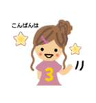 これあり2（個別スタンプ：3）