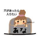これあり2（個別スタンプ：12）