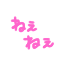 左手の小指で描きました（個別スタンプ：4）