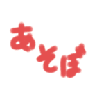 左手の小指で描きました（個別スタンプ：5）