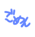 左手の小指で描きました（個別スタンプ：7）