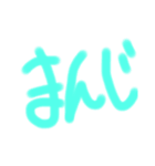 左手の小指で描きました（個別スタンプ：12）